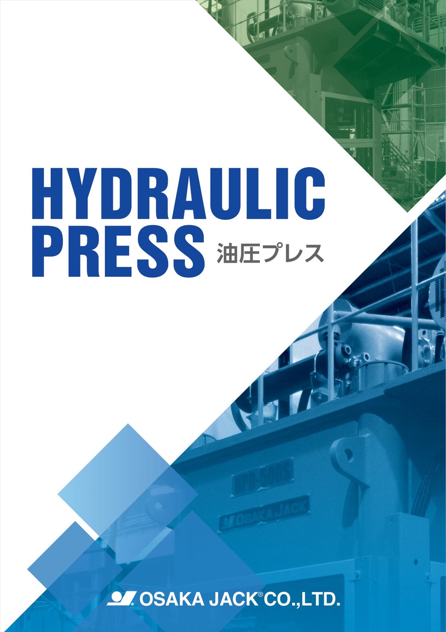 8周年記念イベントが 大阪ジャッキ製作所 油圧戻りジャッキＥ３０Ｈ３５ E30H35